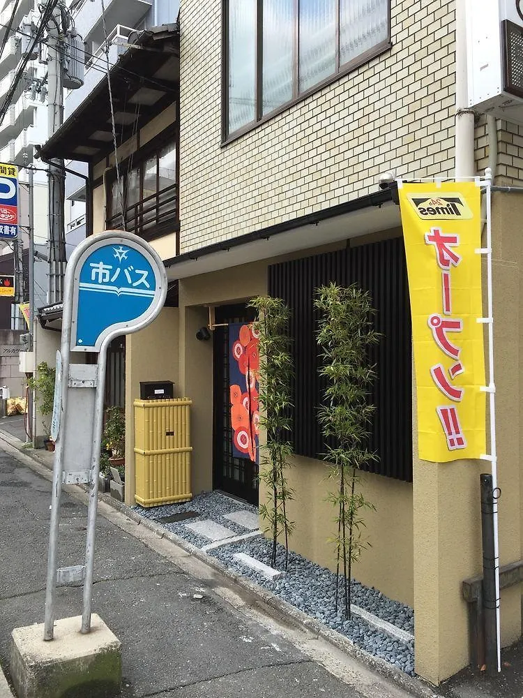 Hostel Guesthouse Origami Kyoto