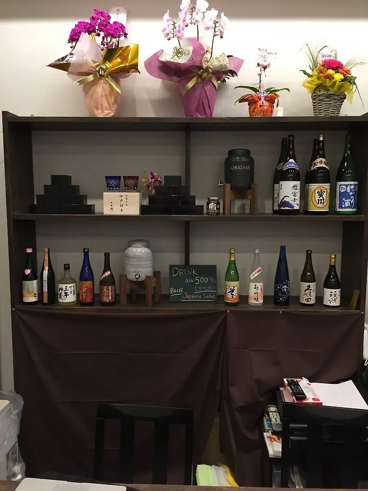 Hostel Guesthouse Origami Kyoto