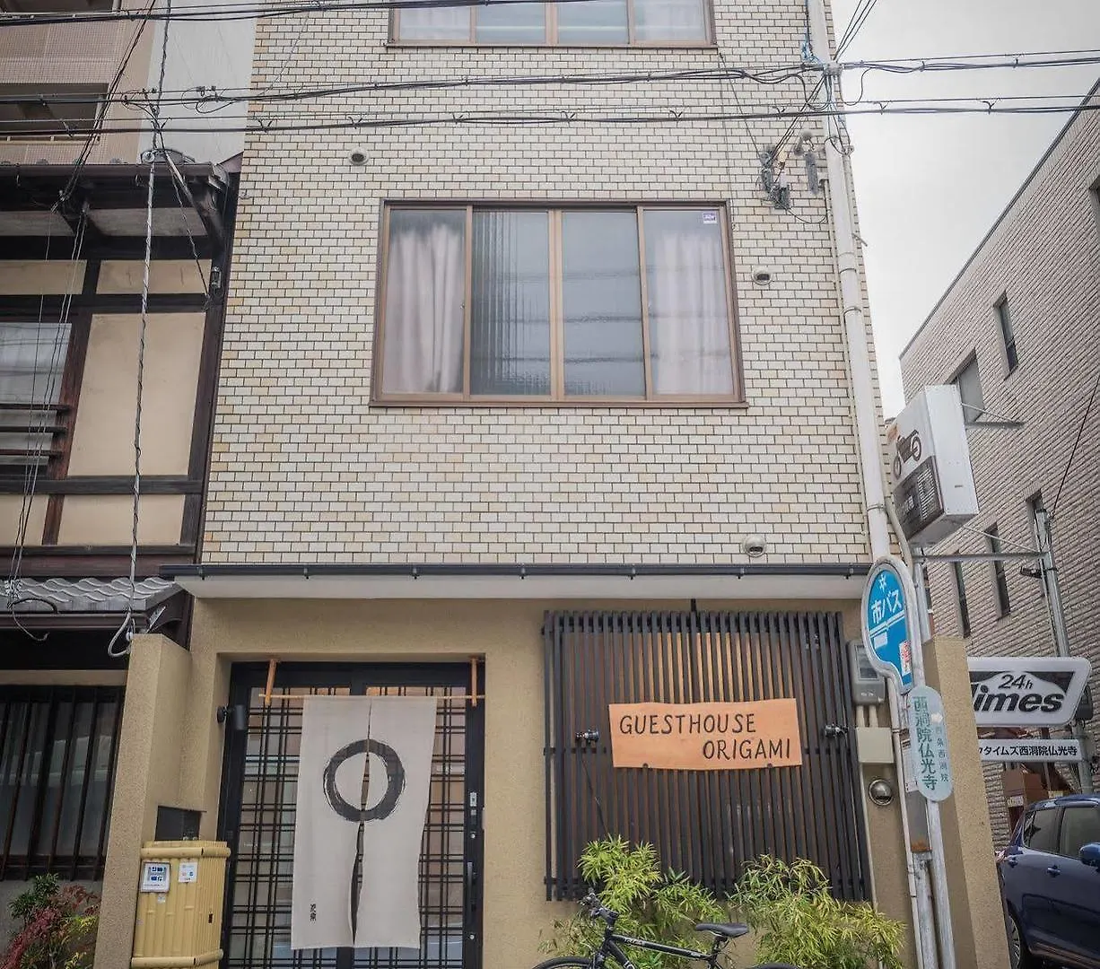 Guesthouse Origami Kyoto 0*,  Japan